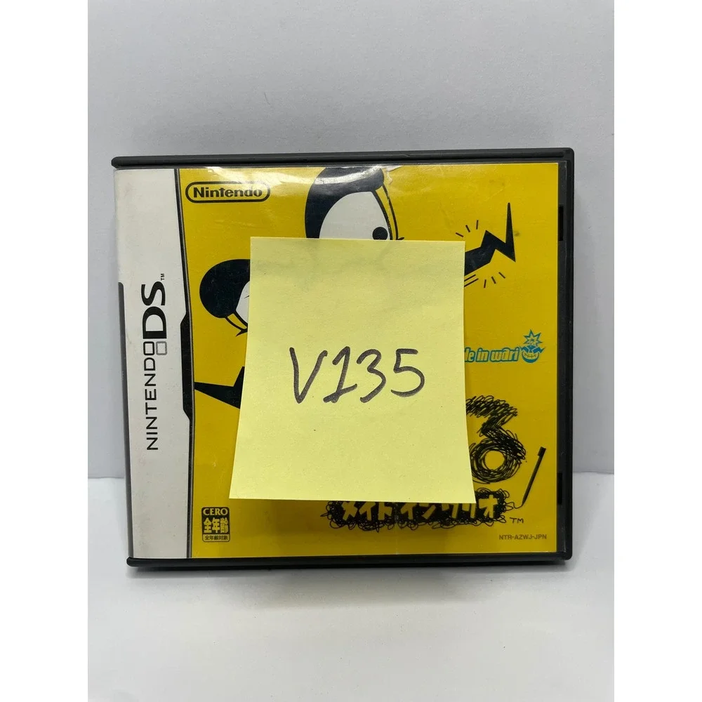 WarioWare Touched Sawaru Made in Wario Nintendo DS Japan Import NTR-AZWJ-JPN